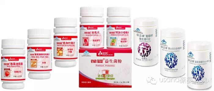 使用葆婴葆苾康产品好转反应