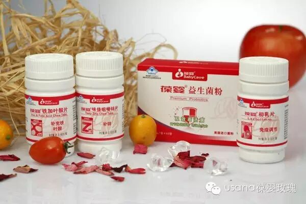 使用葆婴葆苾康产品好转反应