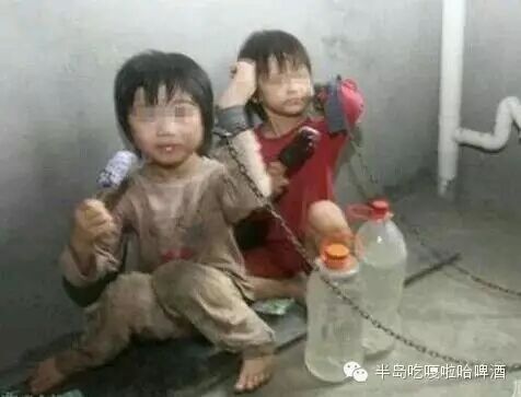 范冰冰李晨转发曝光被拐儿童真相!看完让所有青岛人愤怒...