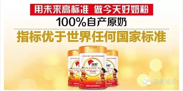 8月23日宿松一周岁内小宝宝或怀孕准妈妈可免费领取奶粉一听!-怀孕期