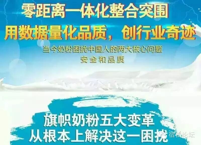 8月23日宿松一周岁内小宝宝或怀孕准妈妈可免费领取奶粉一听!-怀孕期
