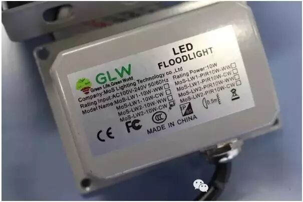 两款中国产LED灯在欧盟被禁售或销毁🚫