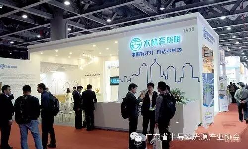 募资超23亿❗木林森再扩LED主营业务