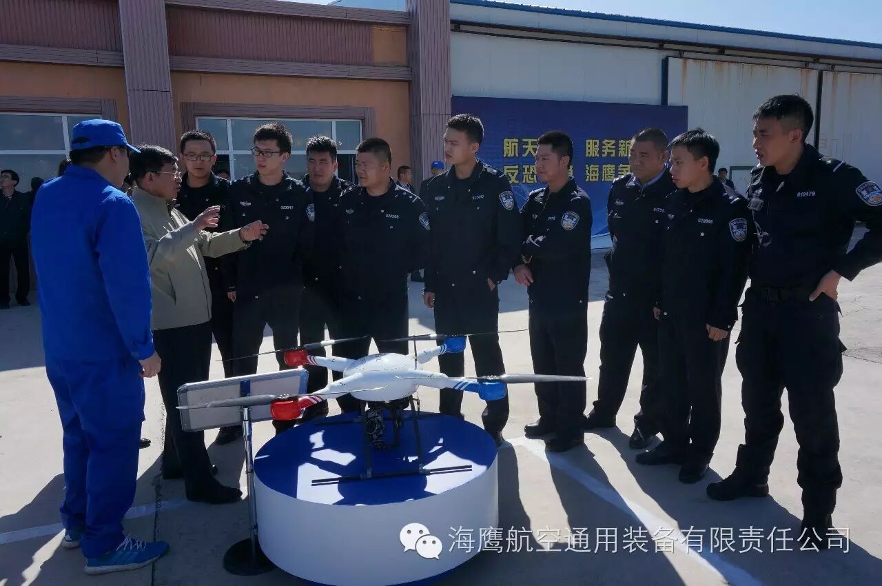 海鷹航空公司成功進入公安部警用無人機首批供方名錄
