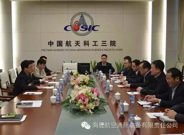 海鷹航空公司與安徽省阜陽市潁泉區(qū)委簽訂無人機戰(zhàn)略合作協(xié)議 