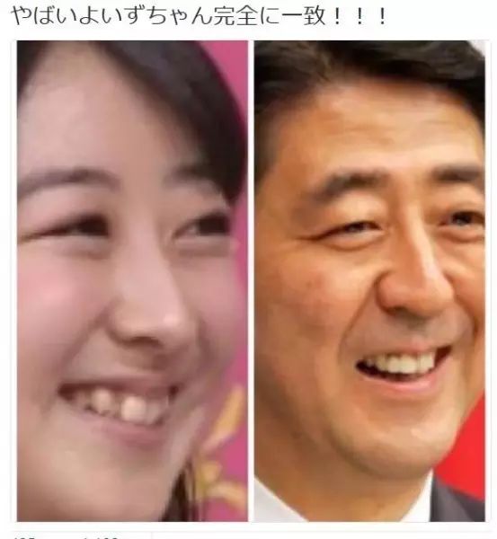 有比sunshine更醜的偶像嗎 圖 樂視音樂 微文庫