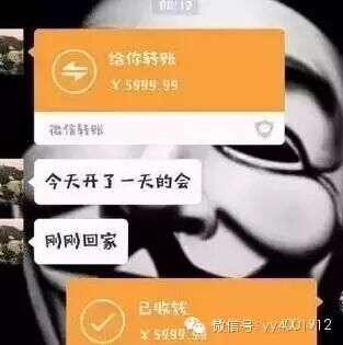 歪歪鱼真实身份被神豪刚哥曝光,真实姓名 张磊,照片曝光...