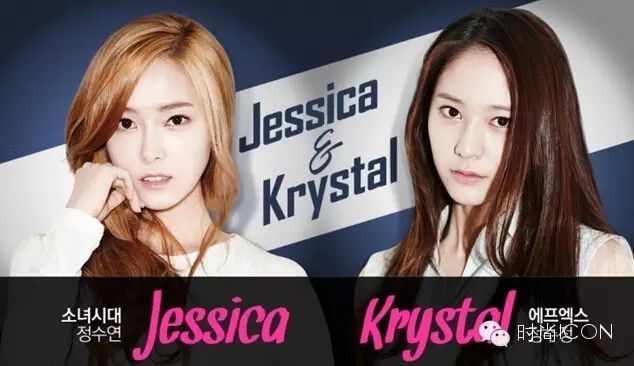 深八 韩国最火的郑氏姐妹Jessica & Krystal惊悚