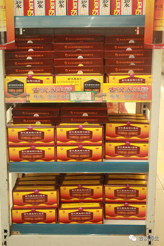 提升药店客单价的十大方法，家底都在这儿了，