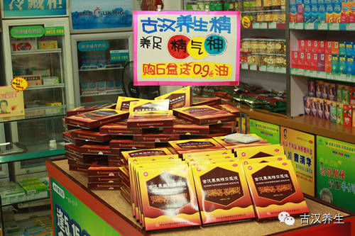 提升药店客单价的十大方法，家底都在这儿了，