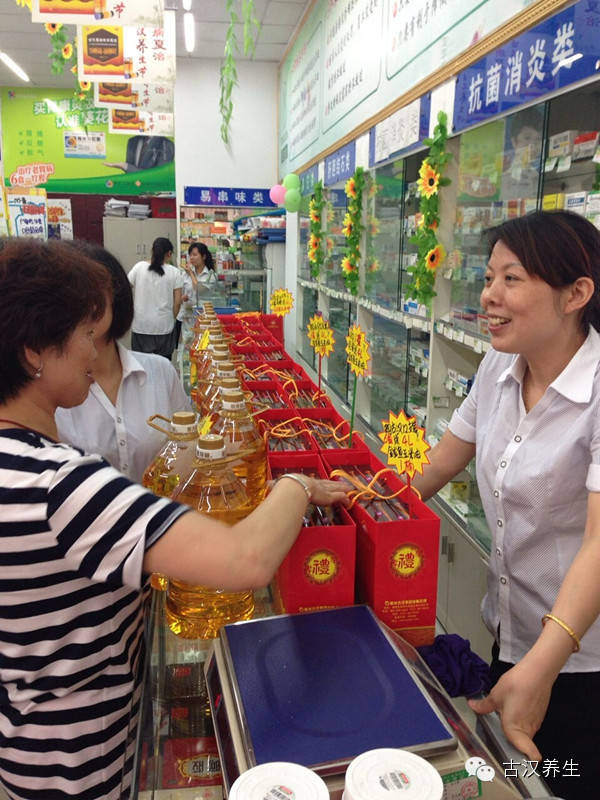 提升药店客单价的十大方法，家底都在这儿了，