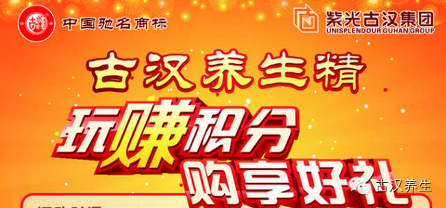 提升药店客单价的十大方法，家底都在这儿了，