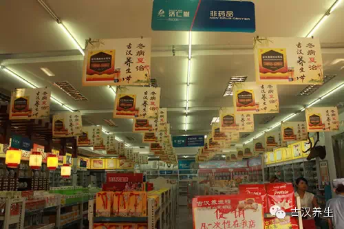 提升药店客单价的十大方法，家底都在这儿了，