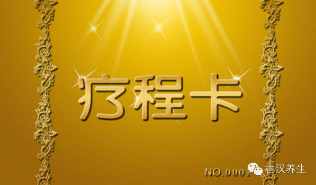 提升药店客单价的十大方法，家底都在这儿了，