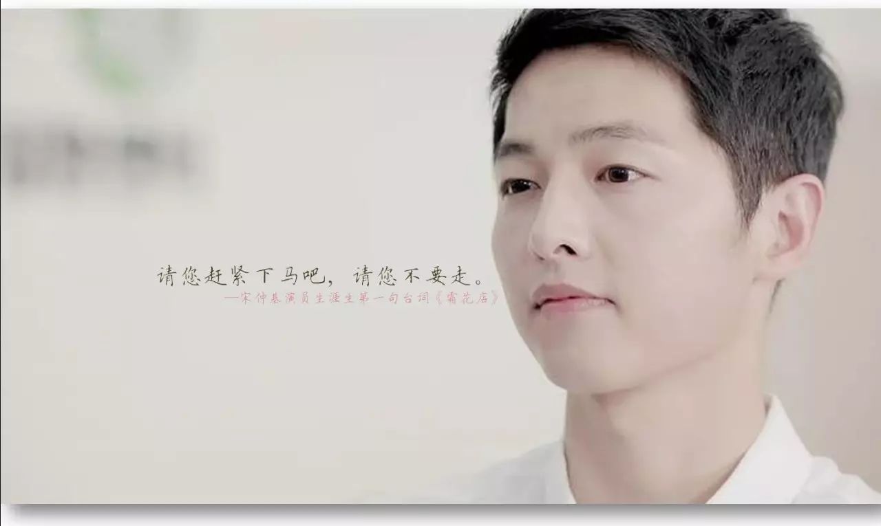 宋仲基丢了手机之后...