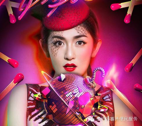 谢娜曾在《快本》被导演轰下台