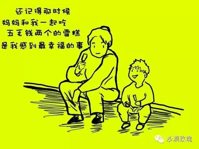 母亲一生俭朴,一世辛劳! 时光时光慢些吧!