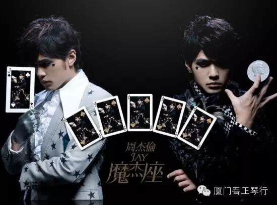 古筝演绎周杰伦的《魔术先生》,慢版变速,你醉了没?