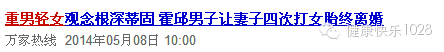 二胎又是女孩,他竟用离婚威胁怀孕8个月的妻子堕胎!-怀孕期