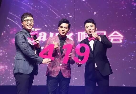 【兔儿快讯】唯品会将销售周杰伦新专辑