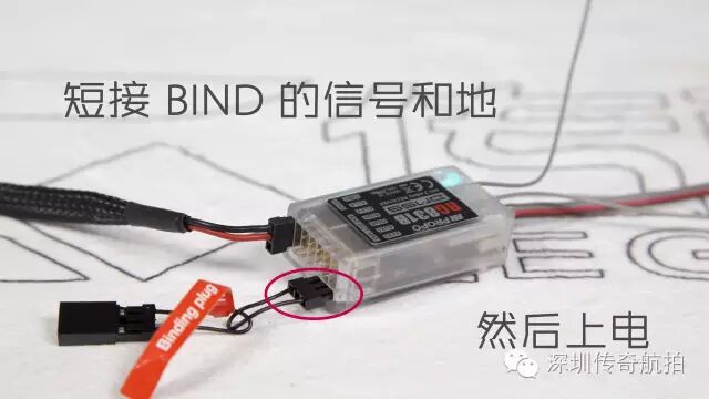 JR-XG14與RG831B的對頻