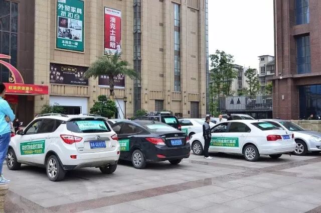 亮瞎眼！| 80辆车队巡游全城，只为向成都告白......