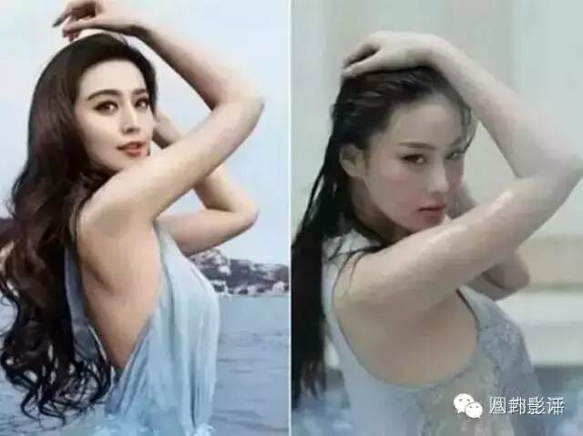 李晨你快来看,这个人究竟是范爷还是你的前女友?