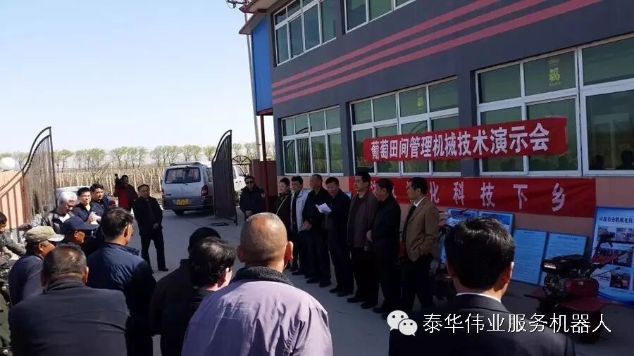 泰華宏業(yè)（天津）機(jī)器人技術(shù)研究院在天津大港、 漢沽開展植保無人機(jī)現(xiàn)場應(yīng)用示范