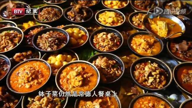 舌尖之前传----美味常德钵子菜纪录片在京播出,炖粉,石锅鱼,猪蹄,肥肠