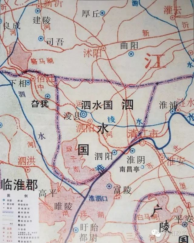 在广袤向阳的淮泗大地上,秦王政二十四年(前223年),于泗水之东岸置