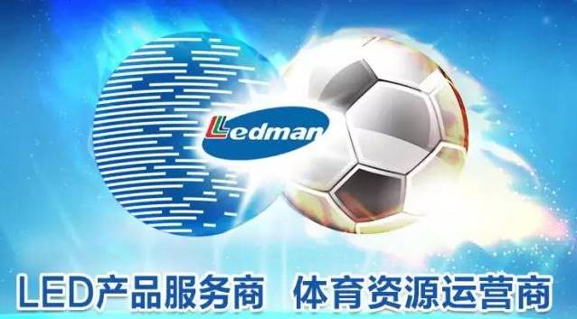 LED屏企业忙着更名为哪般？