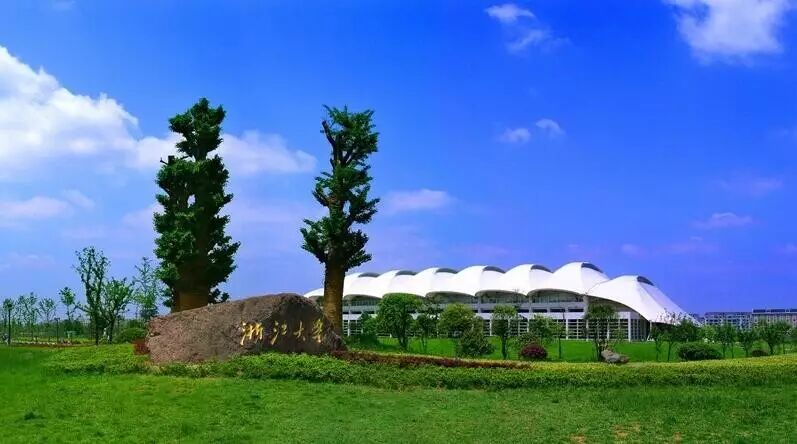 最后24小时！百家讲坛杭州站与你重逢浙大