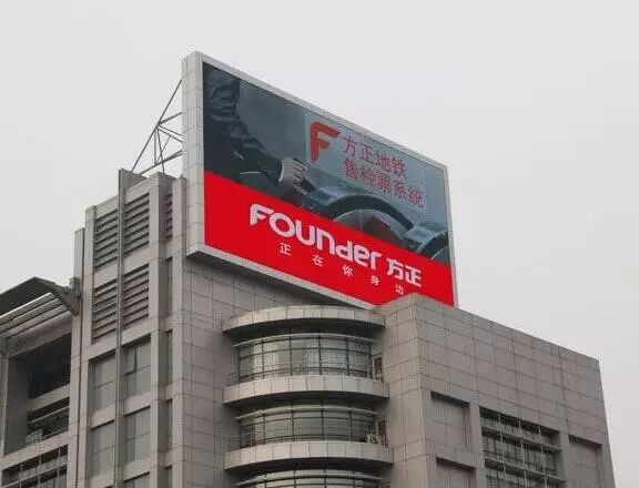 「工程」施工中如何设计LED显示屏支撑结构