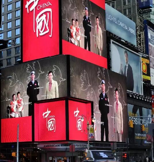 被南海宣传片刷屏的纽约时报广场还播放过哪些中国画面