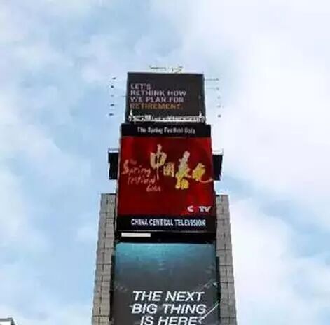 被南海宣传片刷屏的纽约时报广场还播放过哪些中国画面