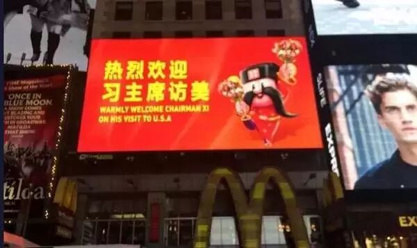 被南海宣传片刷屏的纽约时报广场还播放过哪些中国画面