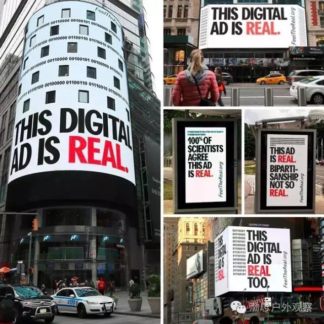 洞察｜户外广告比网络广告更真实发展潜力巨大