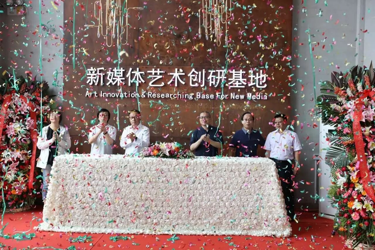 内容创业迎利好 华奥传媒成立国内首家新媒体艺术免费孵化平台