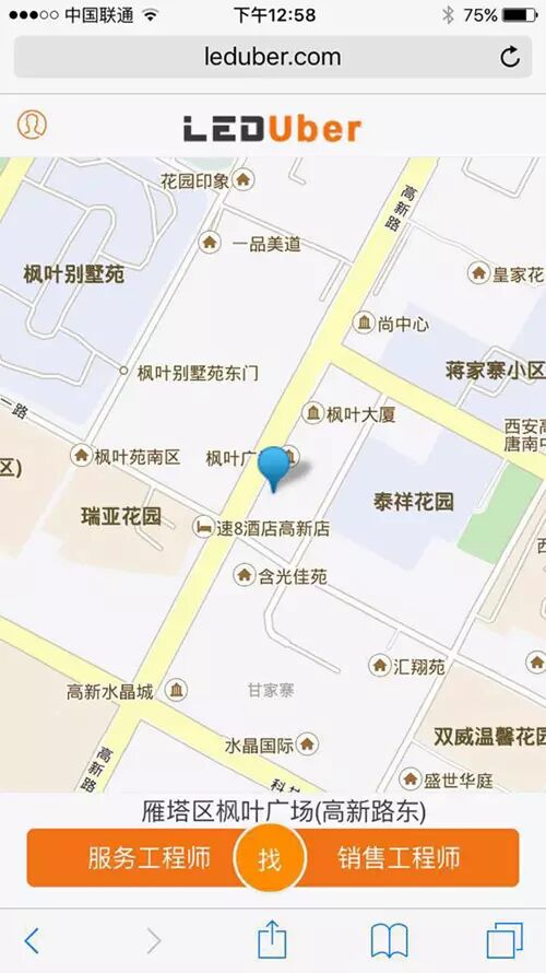 【一周快讯】上半年业绩预告大有看头 三星电子挤进LED封装前三大