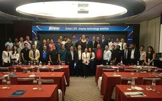 0meter助力中国智造：德彩迪拜LED显示技术研讨会圆满落幕
