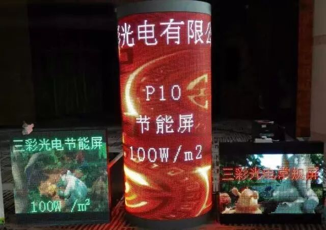 百家讲坛三顾魔都 上海滩吹响显示行业集结号