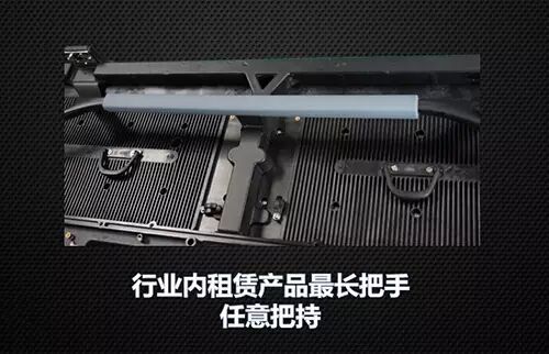 配件单独插拔 齐普光电推出“网”系列租赁新品