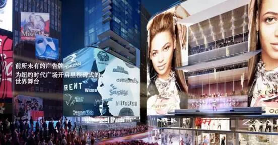 中国移民业土豪打造纽约时代广场1580平可开合LED巨屏