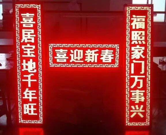 天了噜 万万没想到你是这样的LED显示屏！