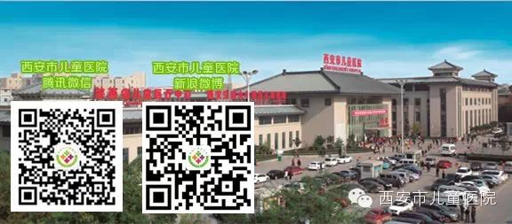 【健康宣教】西安市儿童医院第四届癫痫家长教
