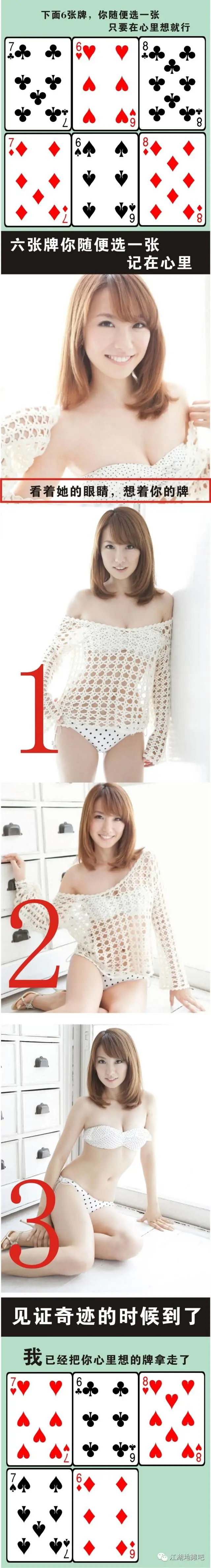 ? 据说没人能解开这个谜！测试之后，差点疯掉，看看有没有人能解开这个谜！ 第1张