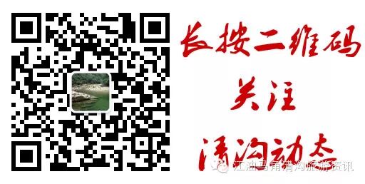 (超详细)绵阳江油马角坝清沟游玩攻略，清沟徒步野餐露营攻略，清沟露营点推荐