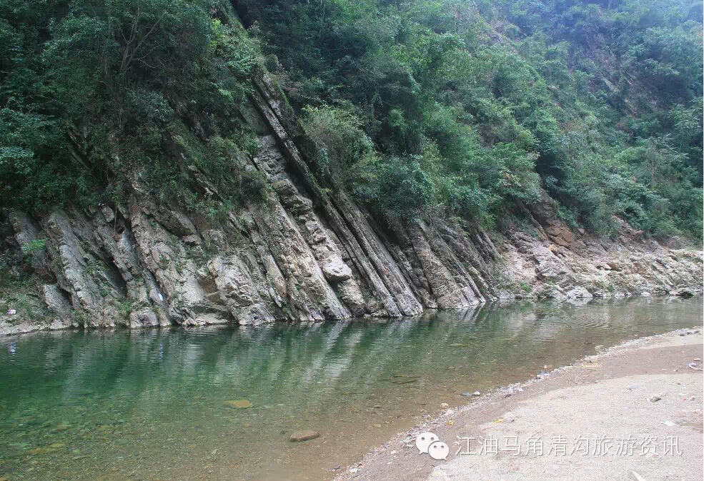 清沟旅游