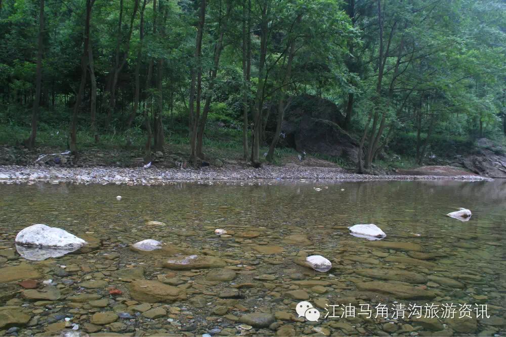 (超详细)绵阳江油马角坝清沟游玩攻略，清沟徒步野餐露营攻略，清沟露营点推荐