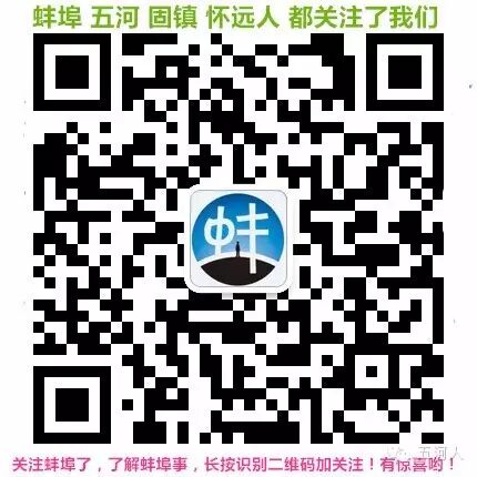 ☛二胎政策全面开放!!在五河,挣多少钱够养二胎?-怀孕期